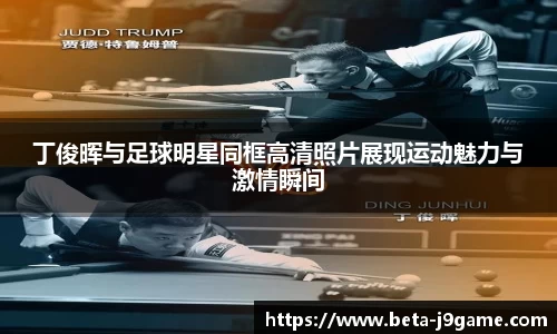 j9九游会官网