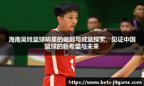 j9九游会平台