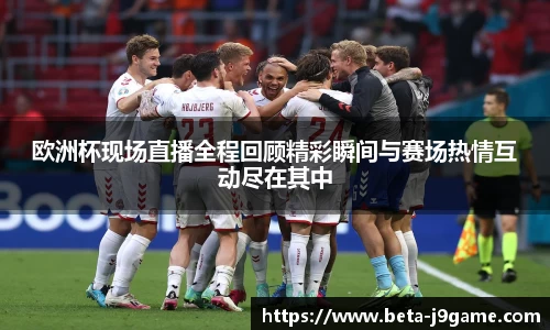 j9九游会官网